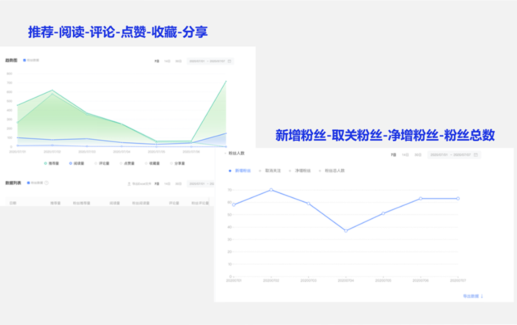 用户案例配图1