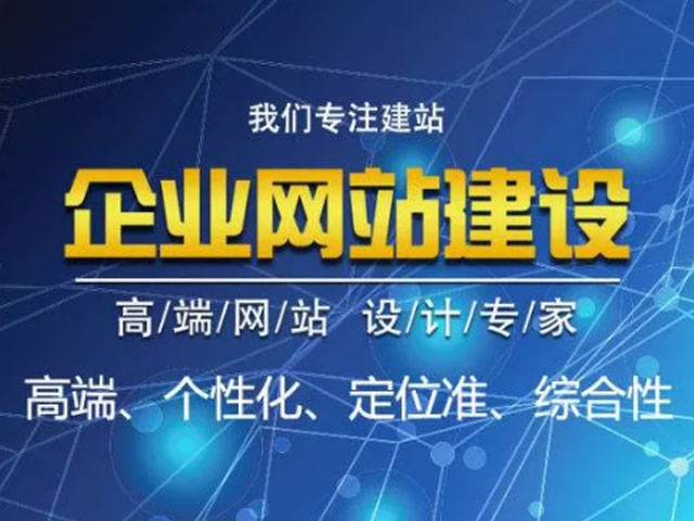 郑州企业如何建立自己的网站平台-营销型网站建设(图1)